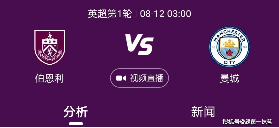 安切洛蒂原本的合同于2024年夏天到期，2021年7月重返皇马以来，安帅为皇马拿下西甲冠军、欧冠冠军、国王杯、欧洲超级杯、西班牙超级杯和世俱杯冠军。